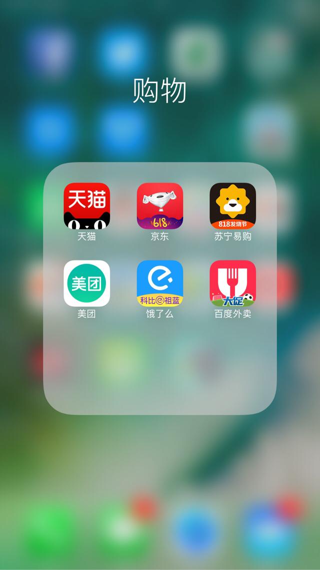 京東和淘寶哪個(gè)貨更真