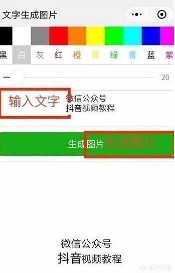 抖音粉絲少也可以直播