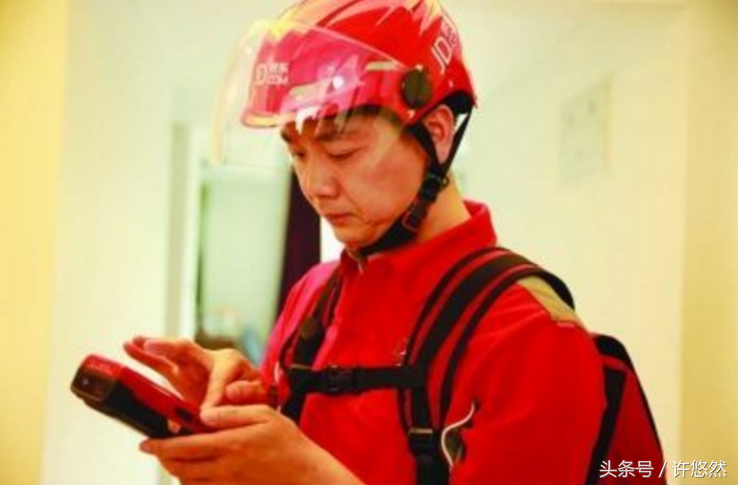 京東快遞員自曝收入