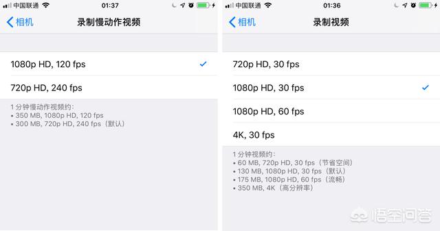 手機(jī)視頻怎么慢放