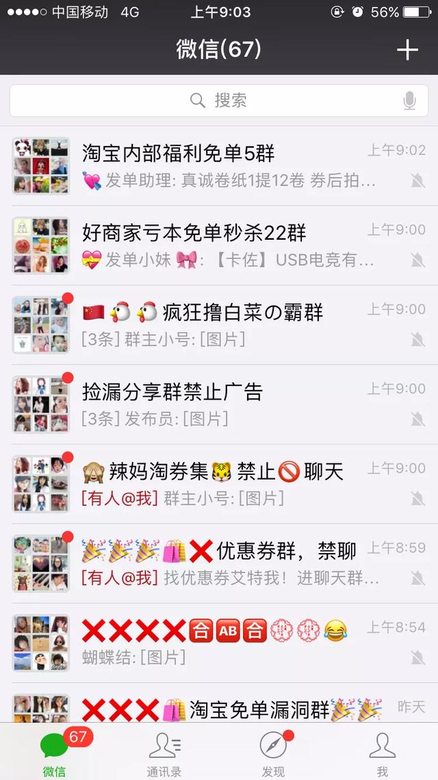 淘寶隱藏優(yōu)惠券怎么領