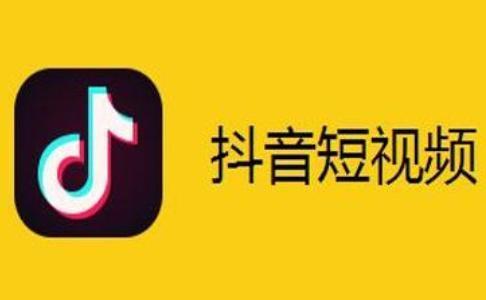 抖音多少粉絲能直播