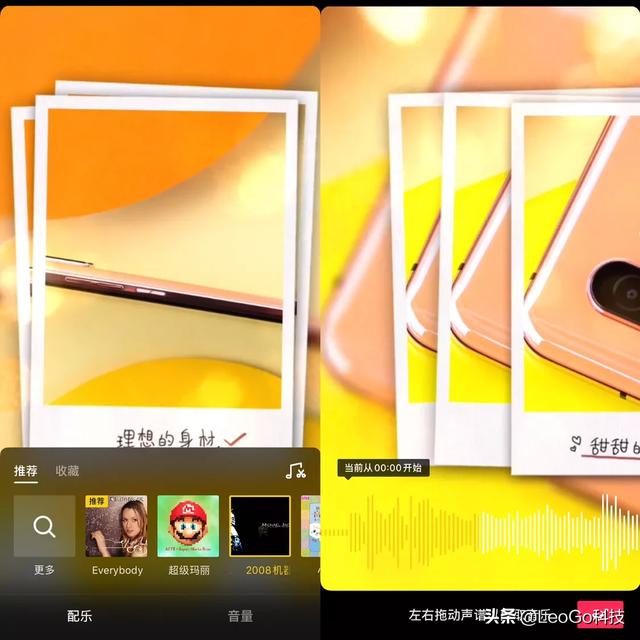 抖音怎么自己制作音樂