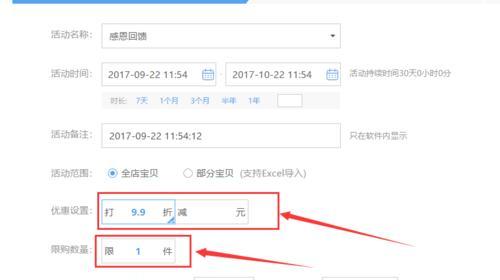 一個手機號可以注冊幾個淘寶賬號
