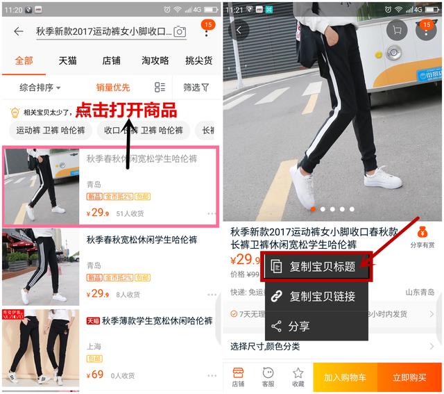 天貓優惠群是怎么回事