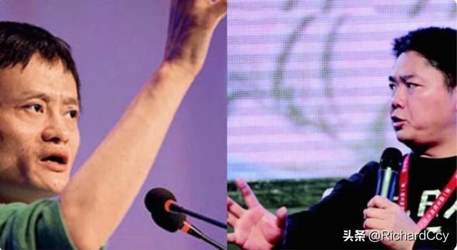 電商平臺有哪些