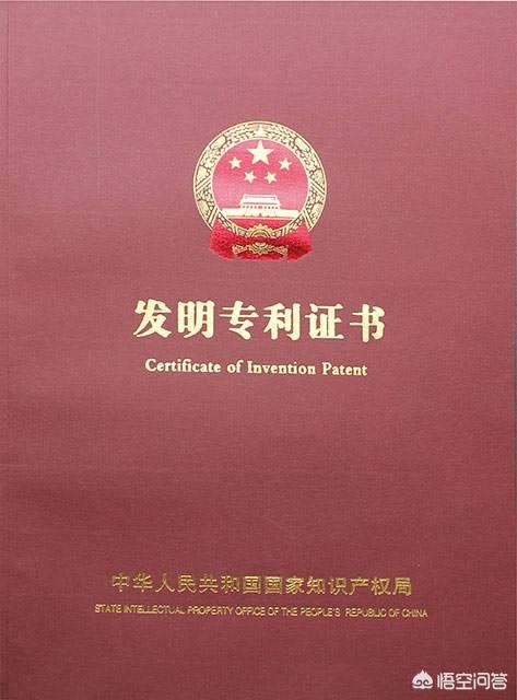 申請專利需要什么條件