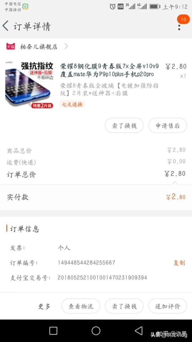 1元包郵怎么賺錢