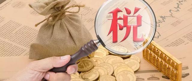 印花稅是什么意思