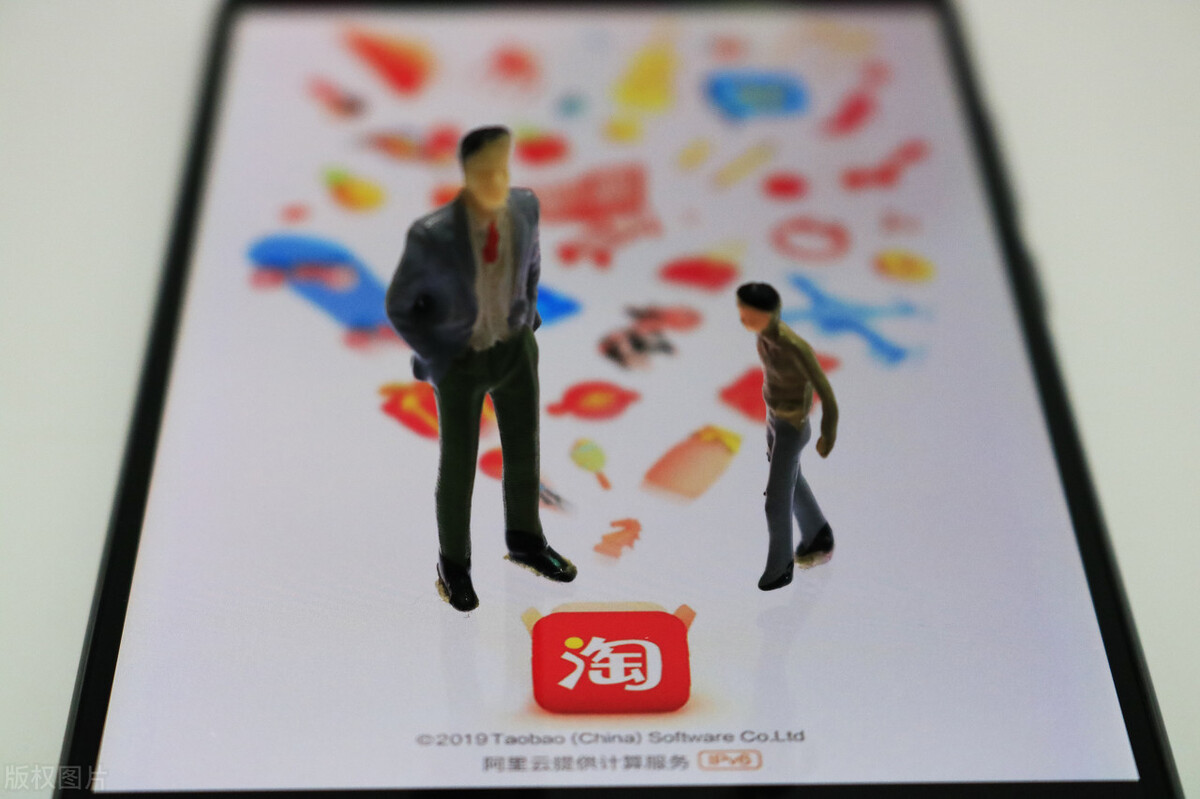 淘寶運營一般工資多少