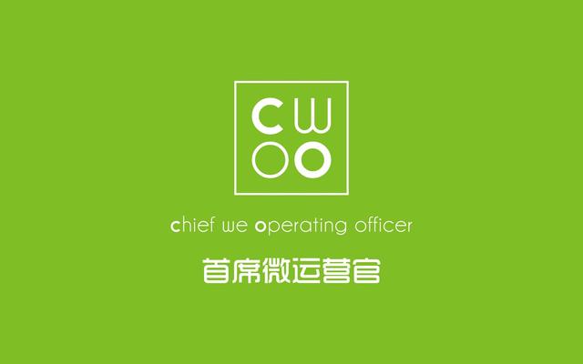 公眾號推廣方法