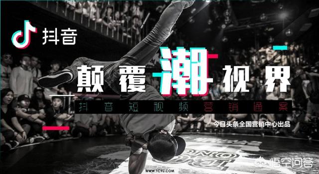 抖音靠什么賺錢