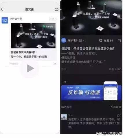 朋友圈互動話題