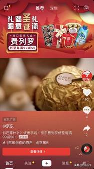 抖音付費漲粉是真的嗎？