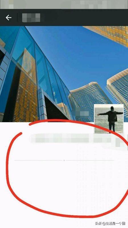 朋友圈屏蔽顯示什么