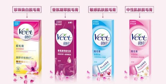 薇婷脫毛膏怎么樣