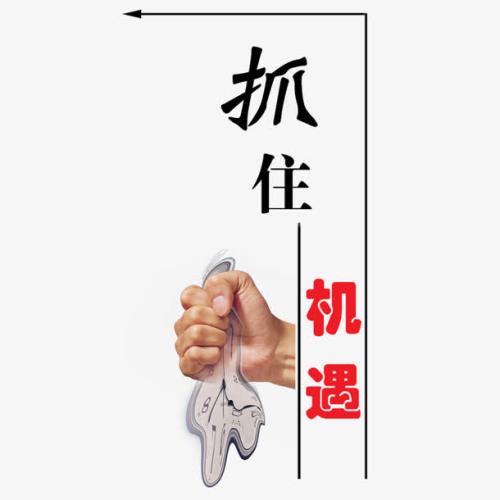 淘寶刷手在哪接單