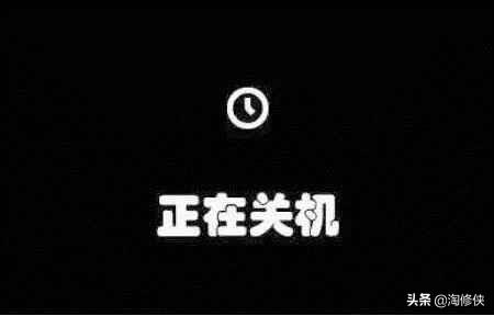手機要多久重啟一次？