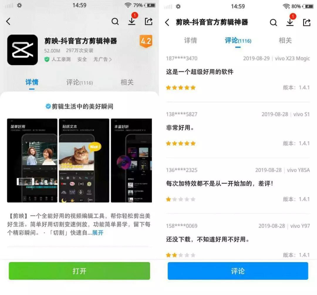 玩快手必備8大軟件