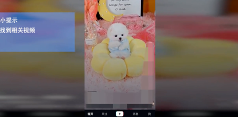 抖音視頻怎么發微信朋友圈