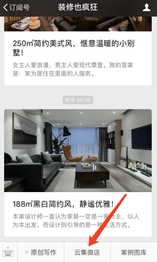 云集怎么注冊