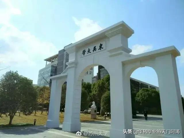 什么叫一級學科
