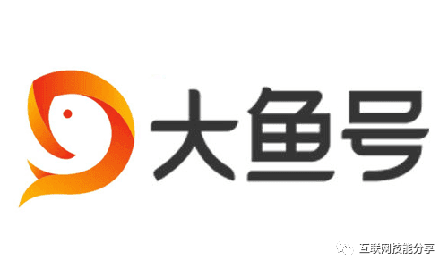 大魚號1萬閱讀多少錢