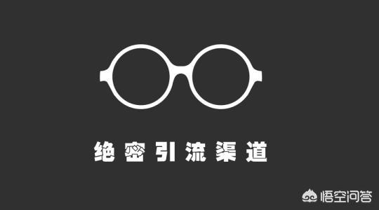 微商怎么推廣
