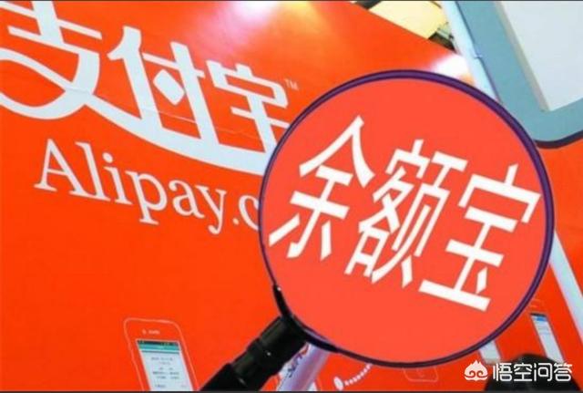 余額寶利息怎么算
