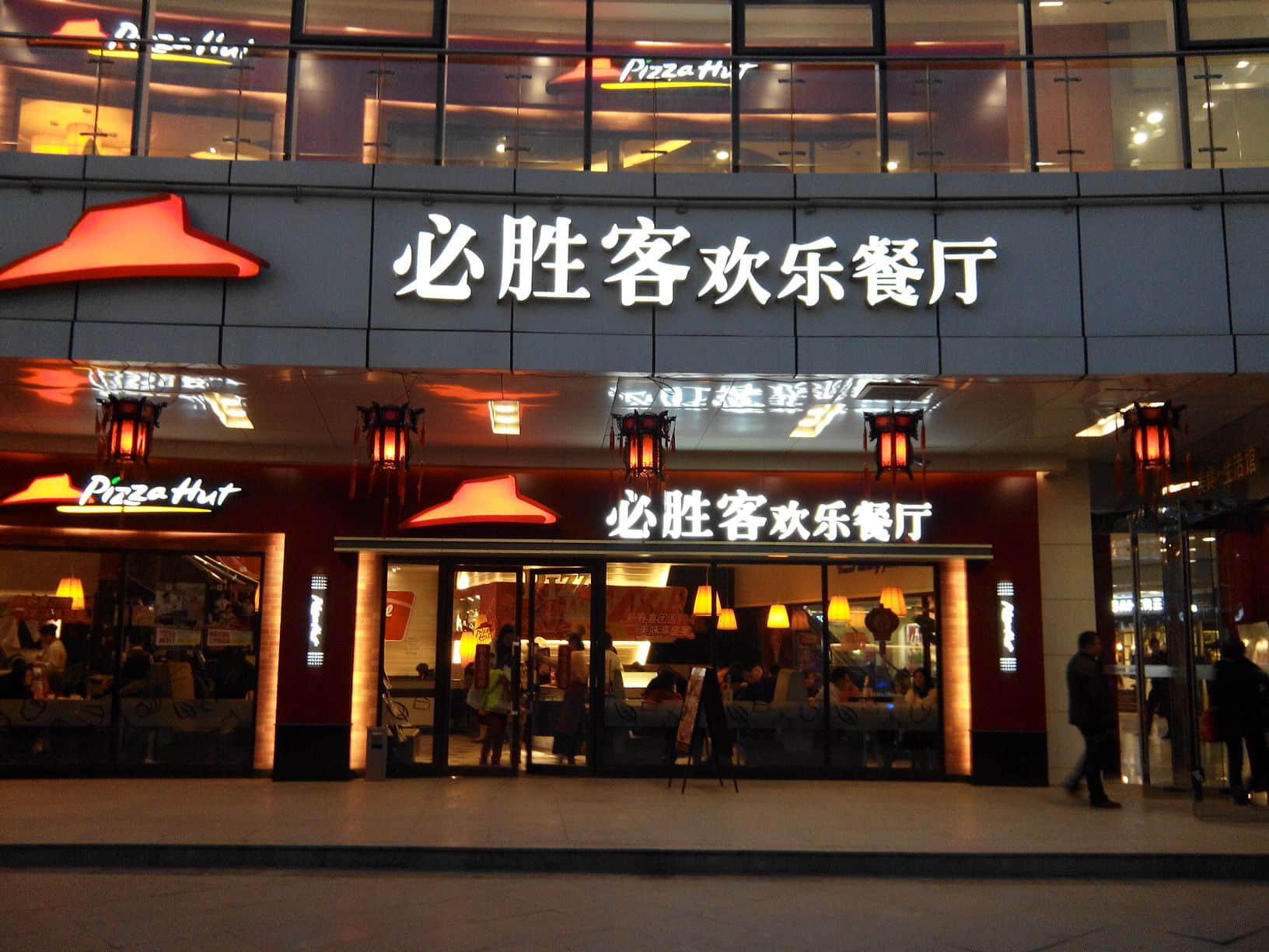 必勝客加盟費多少錢