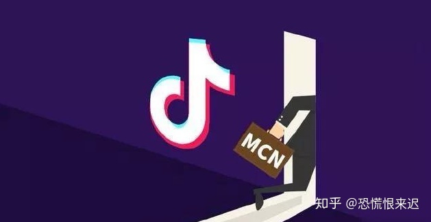 抖音mcn機構排名