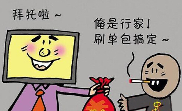 拼多多刷銷量怎么刷？