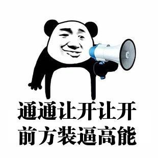 京東自營100字好評范文