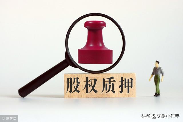 開倉平倉是什么意思