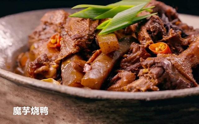 魔芋是什么做的