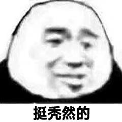 假發多少錢