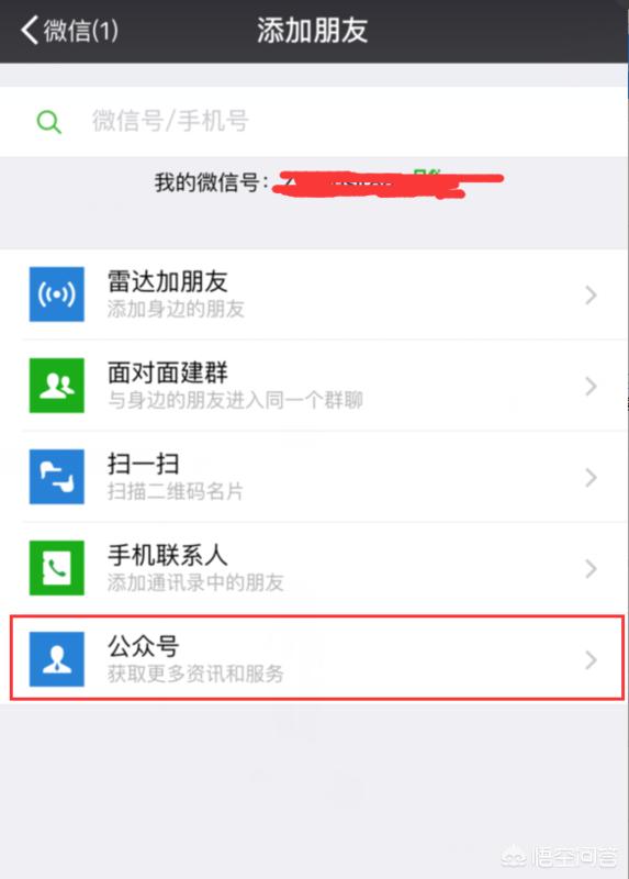 微信群機器人怎么弄的
