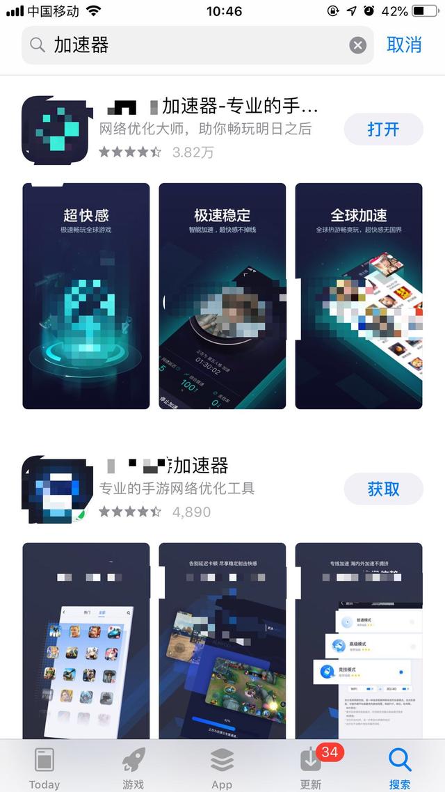 外服刺激戰場怎么下載