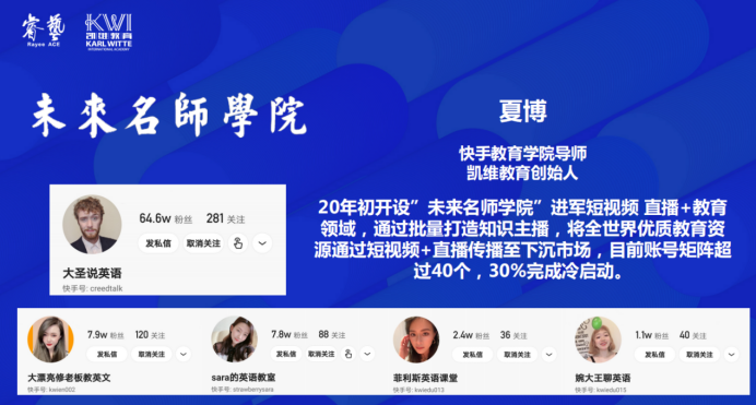 快手拍什么段子漲粉快