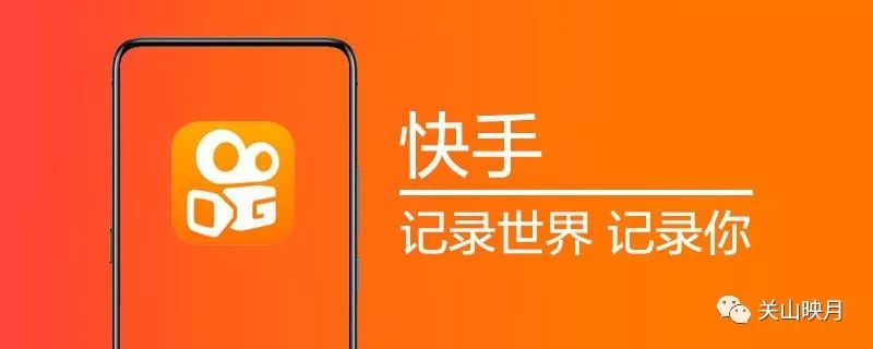 快手可以賺錢嗎