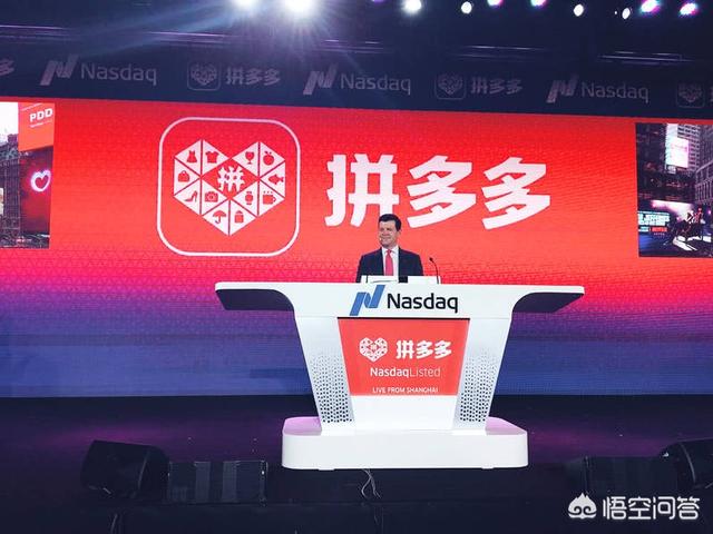 拼多多為什么這么便宜