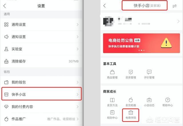 快手能賺錢嗎
