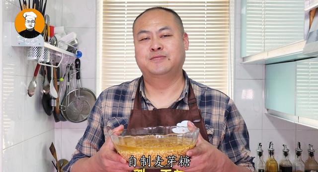 麥芽糖怎么做