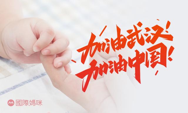 2020愛他美漲價