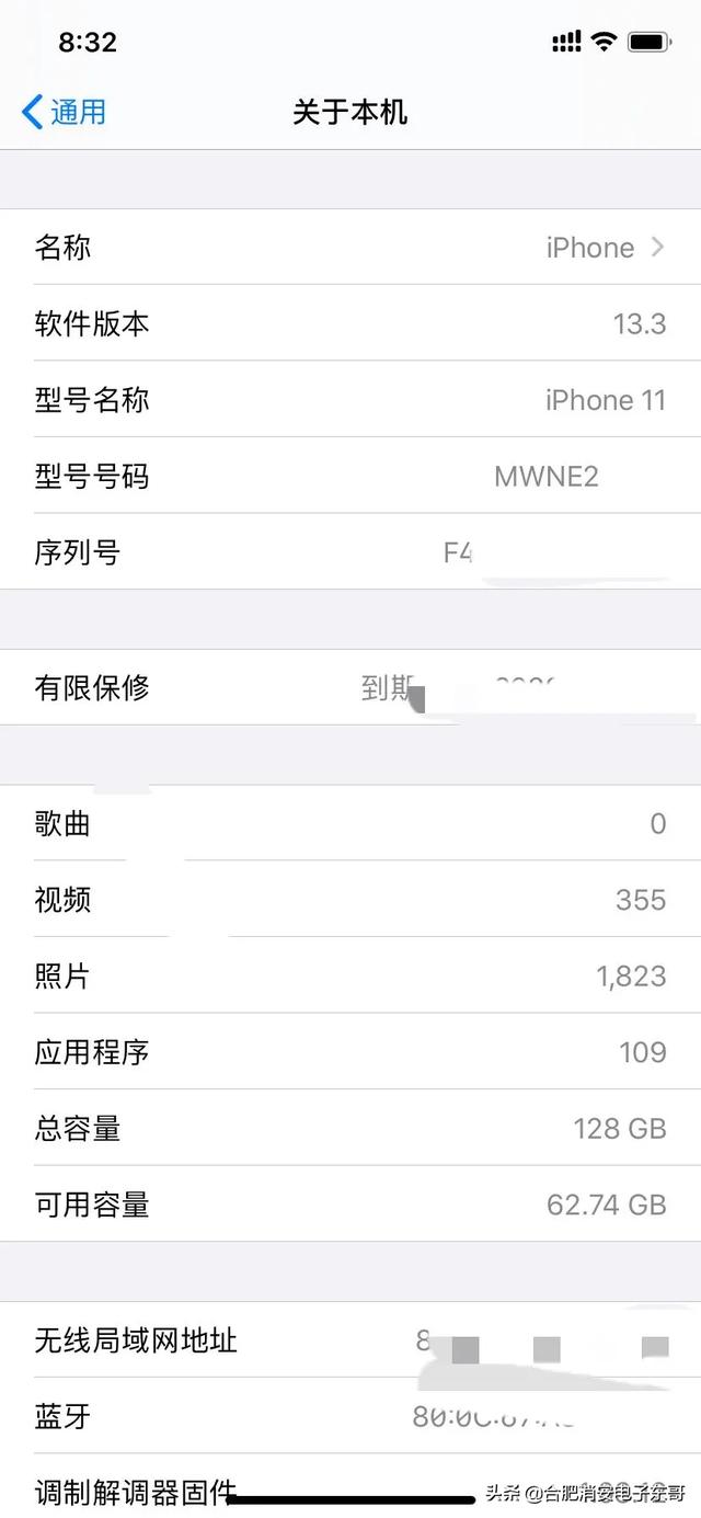 iphone看網(wǎng)站中了病毒