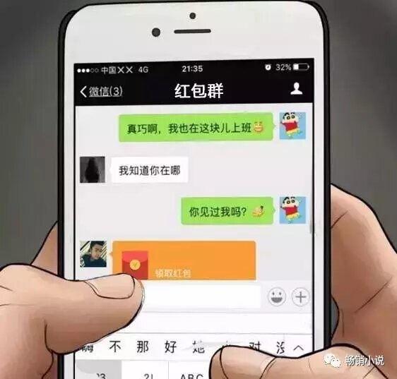 絕望游戲向南免費閱讀