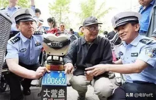 電瓶車新規2020