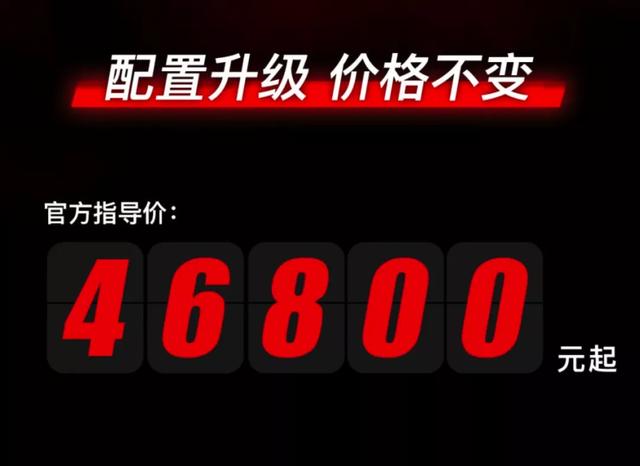 黃龍600多少錢