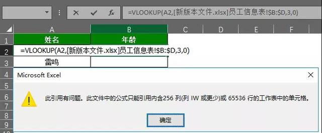 excel兼容包下載步驟