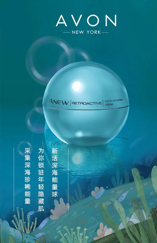 雅芳化妝品怎么樣